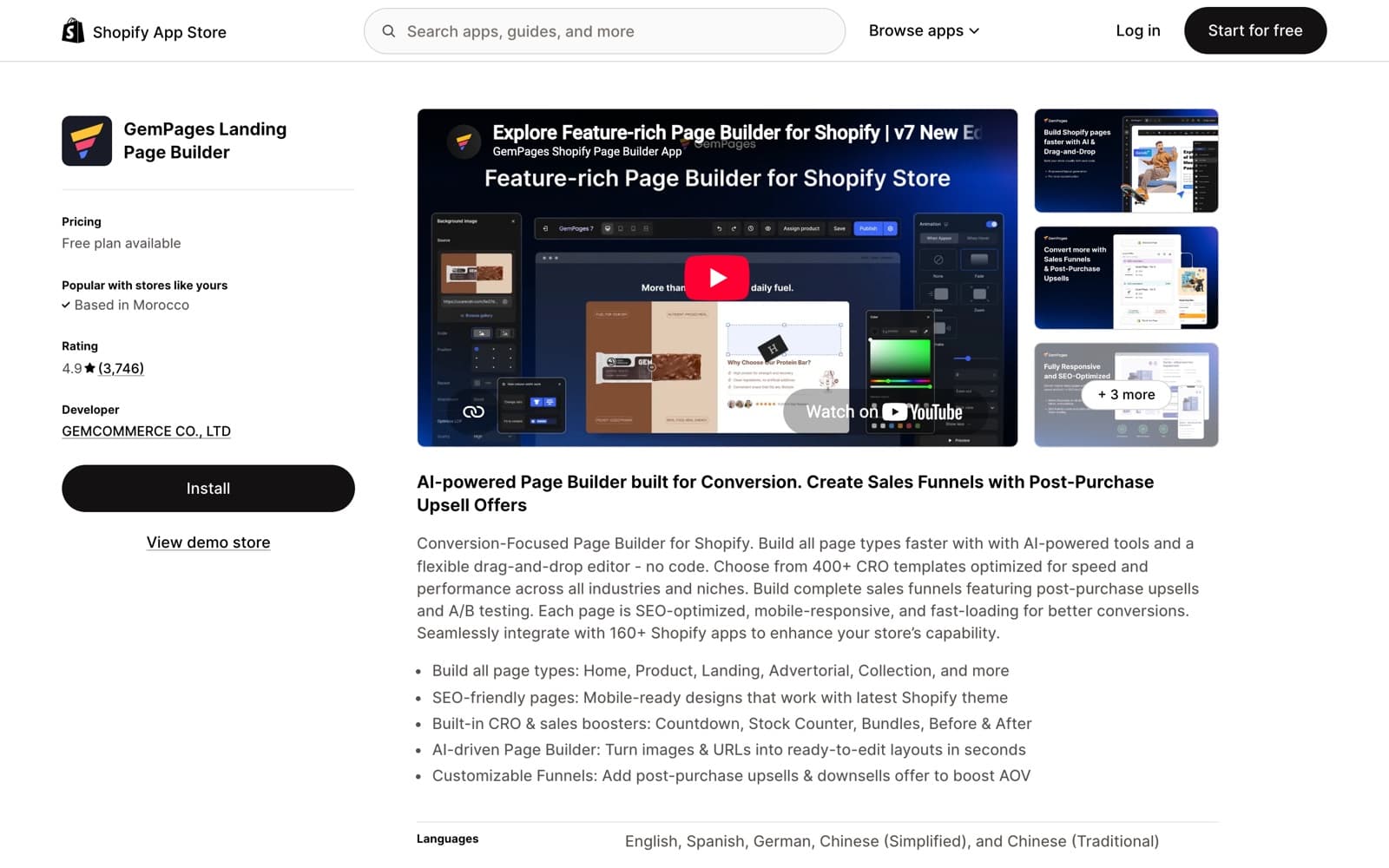 GemPages listing on the Shopify App Store